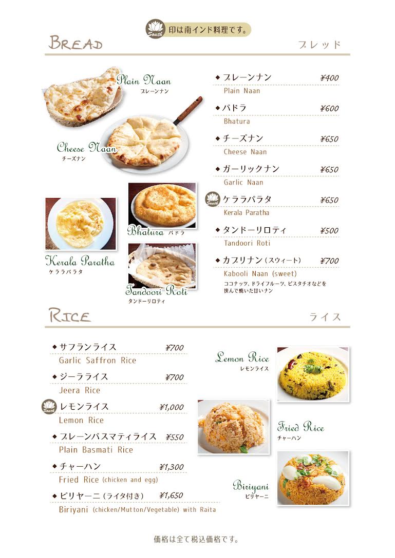 Special Food menu
