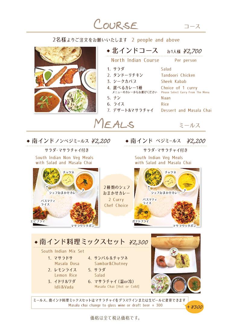 Special Food menu