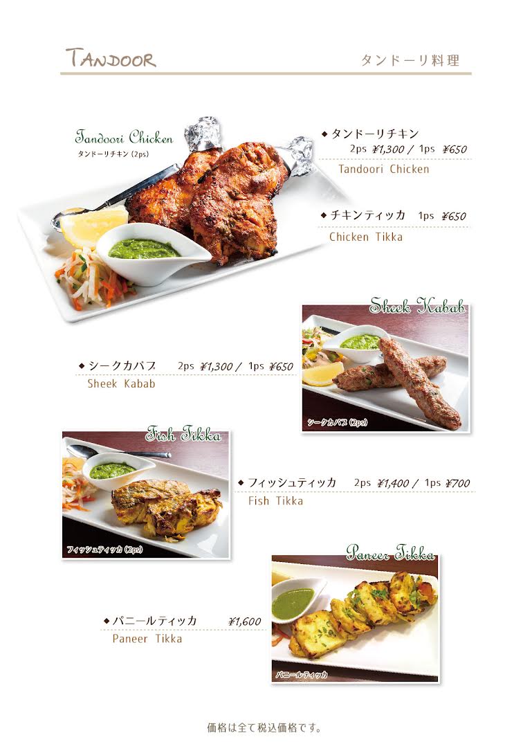 Special Food menu