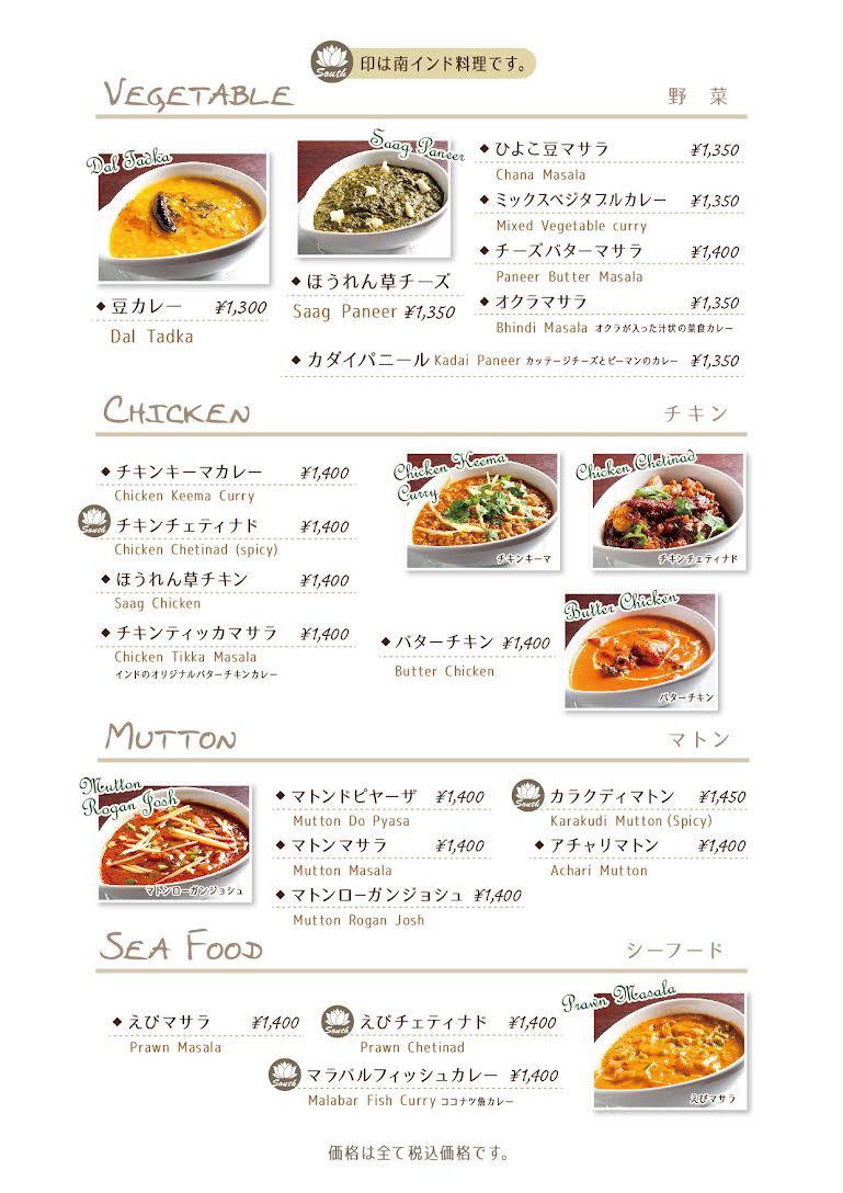 Special Food menu