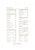 Special Food menu